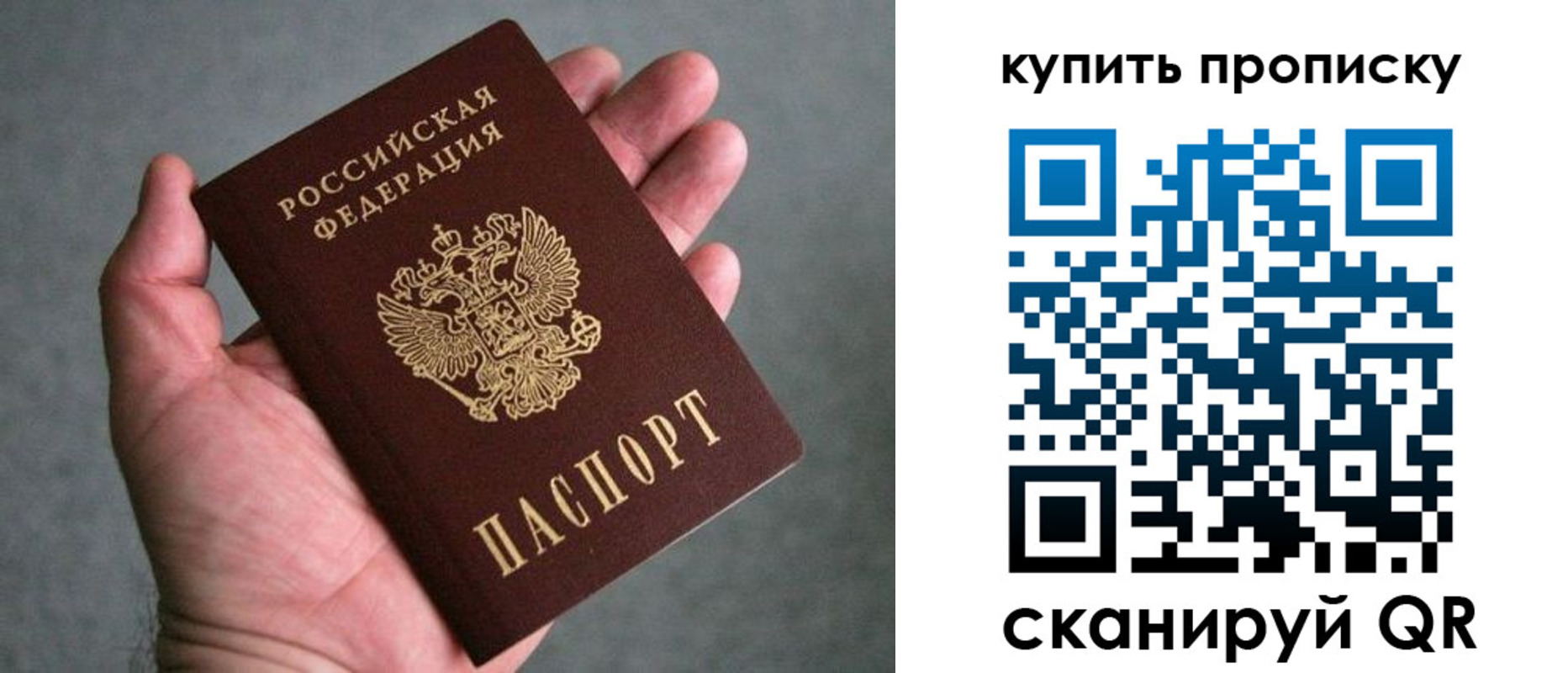 миграционный учет в Алатыре