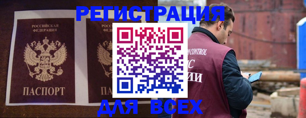 регистрация для школы в Алатыре